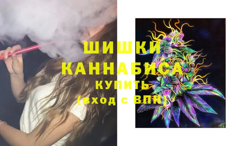 Каннабис SATIVA & INDICA  мориарти клад  Никольск 